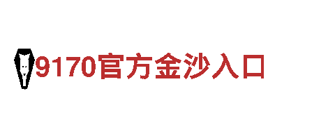 亚美体育app官网登录入口-电动两轮交通工具制造商